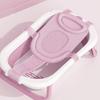 Adjustable Bathtub Support Net Cross-shaped Shower Pillow Mat Baby Bathing Net  Baby Nursing