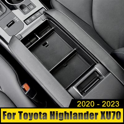 Центральный подлокотник для хранения вещей автомобиля Toyota Highlander XU70 2020-2022 2023 Kluger центральная консоль органайзер лоток чехол аксессуары