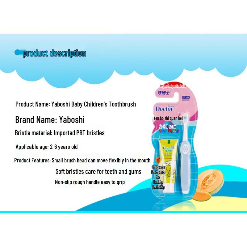 Yaboshi Kids Toothbrush