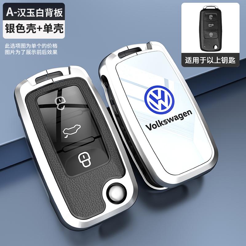 Valve Stems Caps Car Key Case Protector Cover Shell Fob Holder For Volkswagen VW Polo Golf Passat TiguanBeetle Caddy T5 Up Eos K zd6
