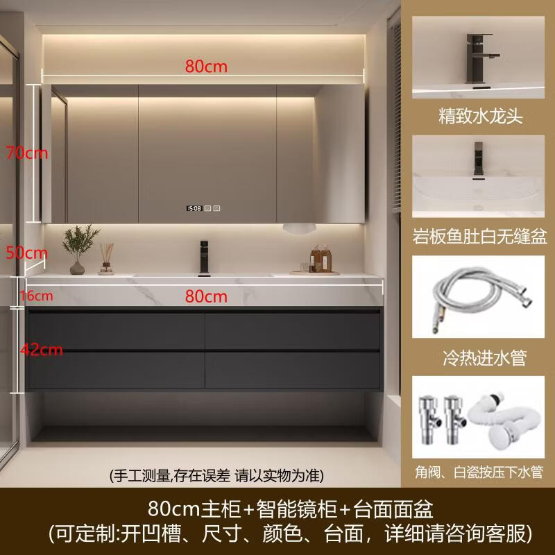 Yingtang 80 Rock Slab Ceramic Bathroom Vanity Set