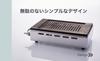 Газовый якинику-генератор Yamakin для сжиженного газа S высокого качества "типа Oja" Y-18S