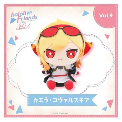 Hololive Kaela Kovalskia Plush Doll Stuffed Toy Friends U 22cm JAPAN