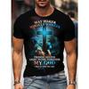 Мужская повседневная футболка с круглым вырезом и графическим принтом, короткий рукав, сплошной 3D-принт, можно стирать в стиральной машине, стандартный крой для летней домашней одежды и пижамного верха