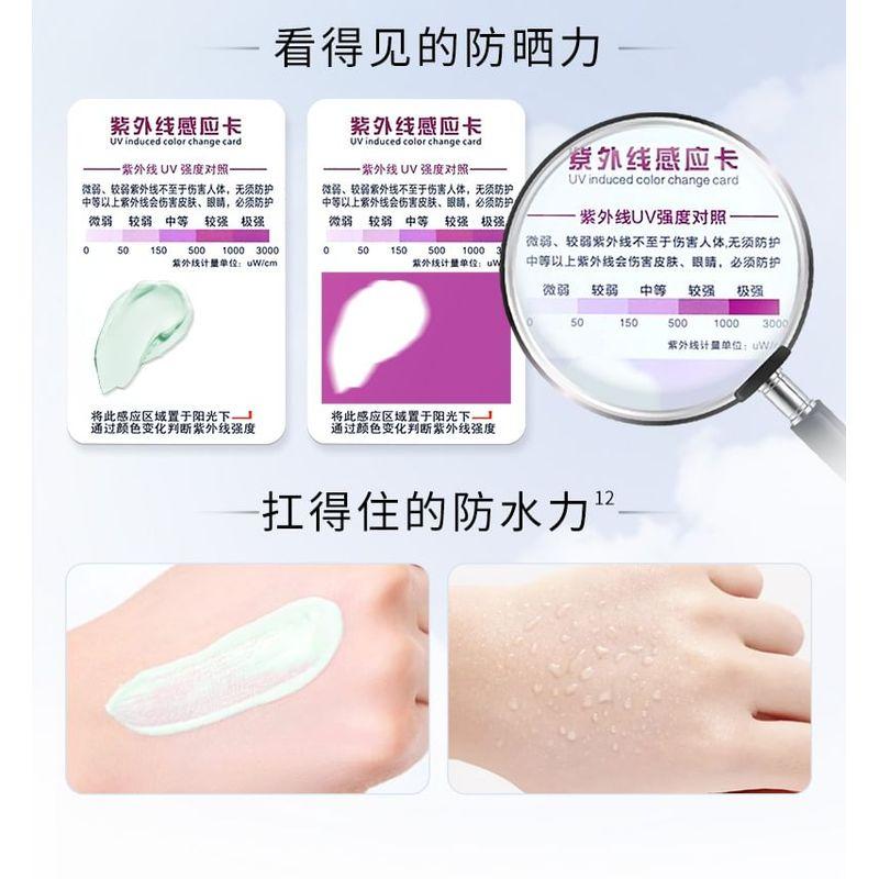 MEIFUBAO - Отбеливающий крем с защитой от солнца SPF50+ PA+++ (Удаление пятен)