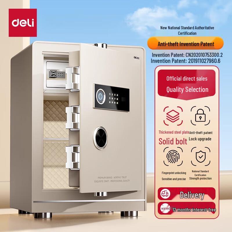 Deli AE950-Z Smart Fingerprint Safe