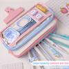 Пенал большого объема Itabag Косметичка Ita Bag Чехол Однотонная Сумка для хранения Сумка для хранения канцелярских принадлежностей