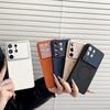 Магнитный чехол для телефона Samsung S26 Ultra с текстурой кожи - Текстура личи, Совместим с S25Plus