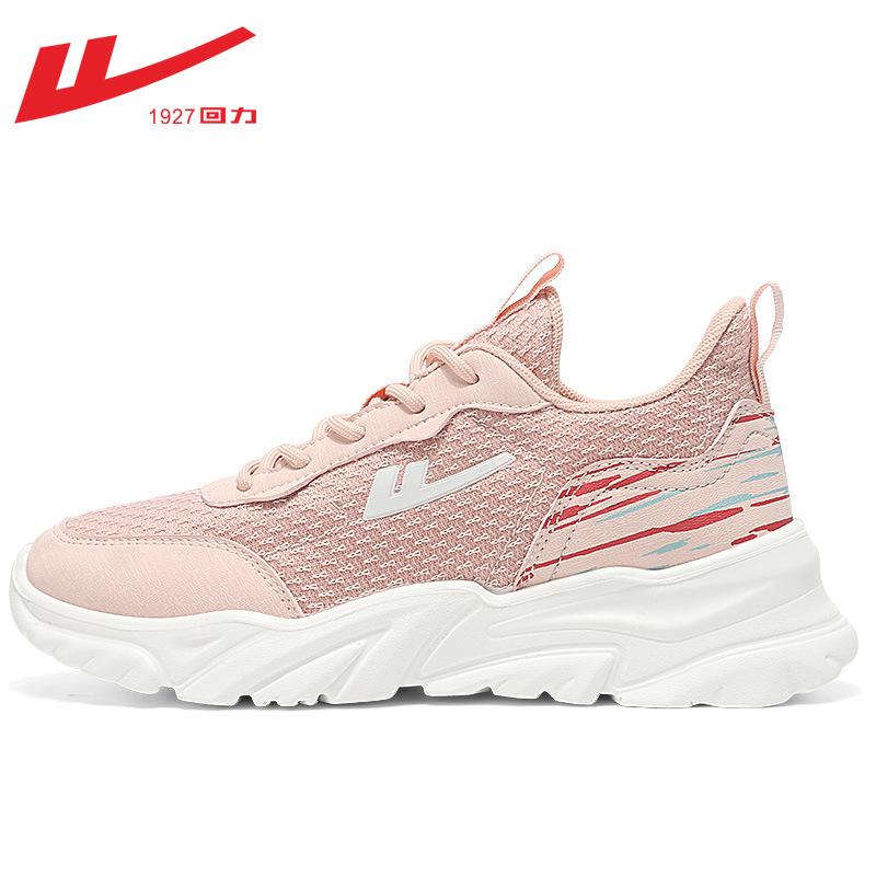 Warrior Women's Shoes Sports Shoes Casual Shoes Breathable Mesh Shoes Running Shoes