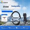Shouli Ares Drone Payload Release System