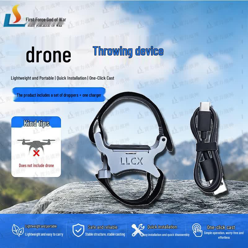 Shouli Ares Drone Payload Release System