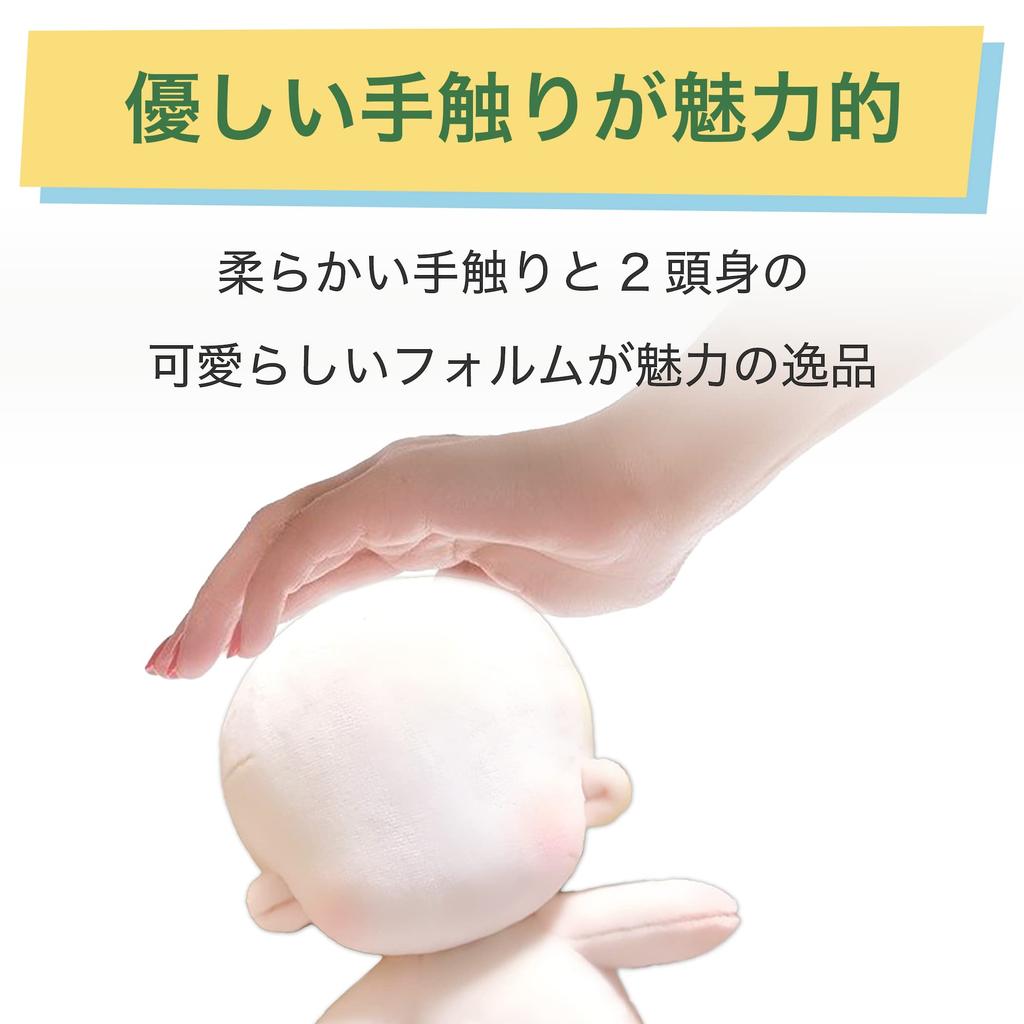 Тело куклы HAMILO без вышивки, основа для набивной игрушки, для переодевания, общая длина примерно 15 см.