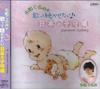 CD КУРУМИ КОБАТО  Nippon no komoriuta i  MB05  1999 Япония ОбиДетские Б/У
