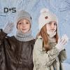 Детская зимняя шапка, перчатки, шарф, комплект для девочек и мальчиков, вязаная шапка с помпоном, утеплитель, варежки, комплект для малышей, аксессуары для холодной погоды для детей 4-10 лет