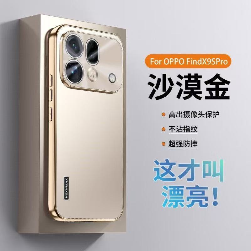 Подходит для чехла для мобильного телефона OPPO Find X1 Pro, лазерная линза X1 Ultra, ультратонкий, противоударный X1/X1, всесторонний защита