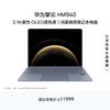 Huawei Ноутбук Qingyun HM940 (Китайская версия)