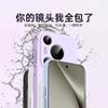 Подходит для чехла на телефон Huawei pura11/11pro +, защита из жидкого силикона, полноразмерная защита камеры, ультратонкий и противоударный.