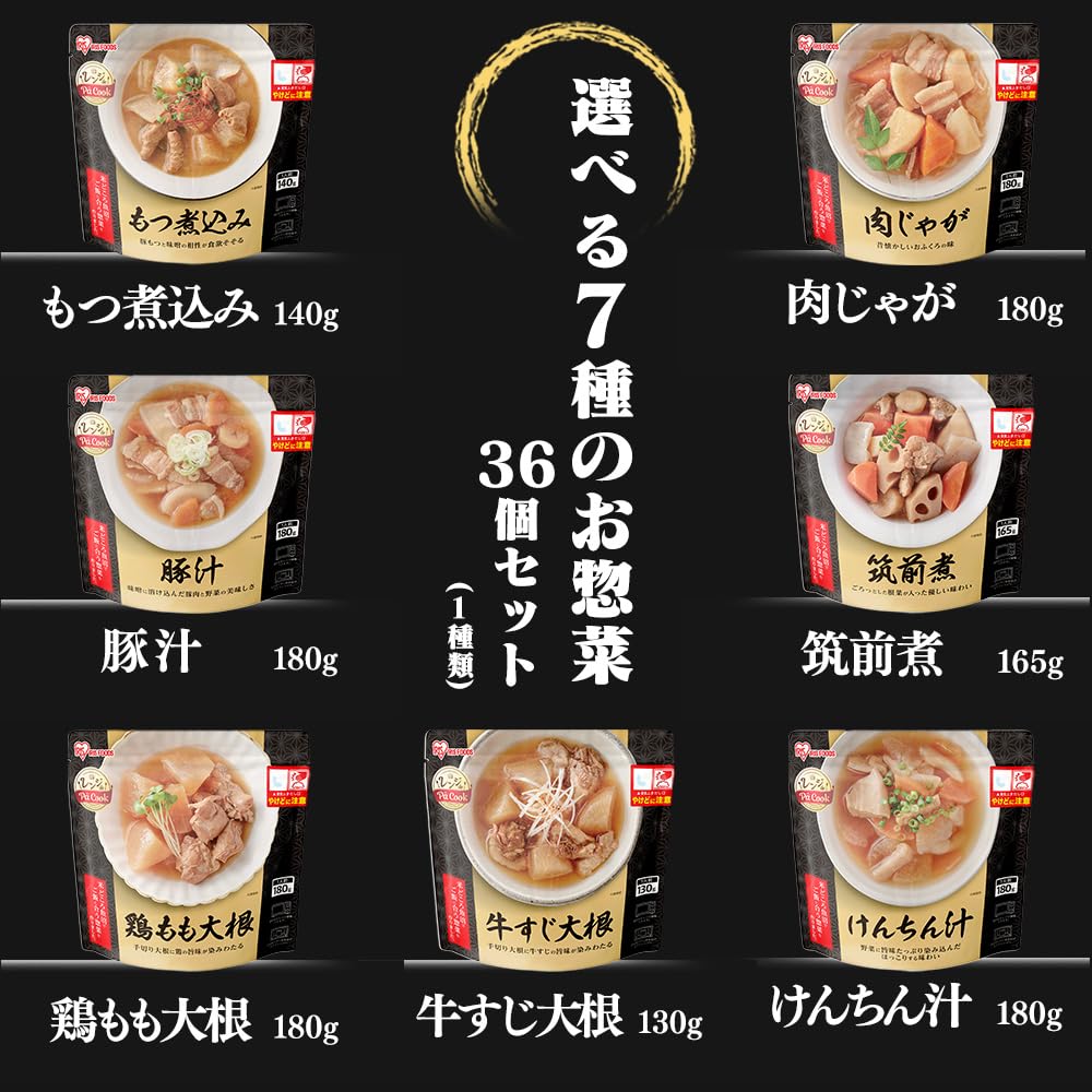 Блюда в микроволновке Чикудзэнни 165 г Ирис Ояма [36 наборов]