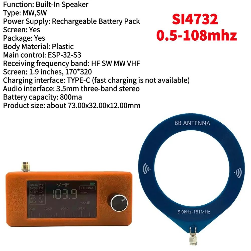 SI4732 0.5-108 МГц Карманное Мини Радио LSB USB AM FM FM/AM Радио 1.9-дюймовый IPS Экран Всеволновый Радиоприемник с Антенной