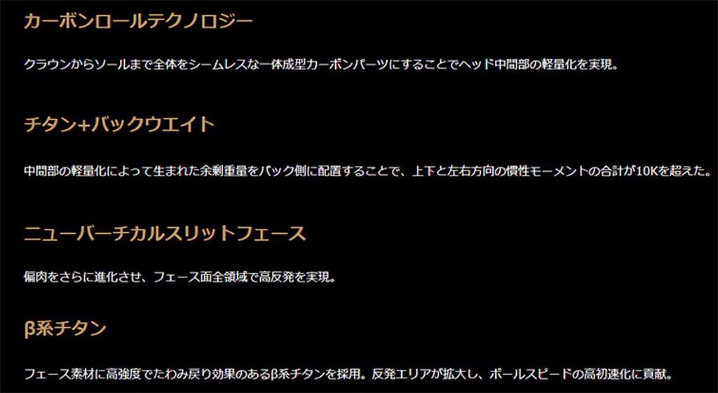 Honma Golf Driver TW767 MAX DRIVER Tour World Driver VIZARD Loft S T//WORLD EZ-C Angle 10.5° Flex