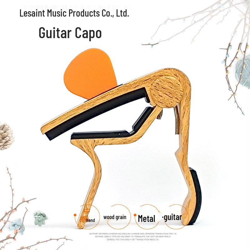 Медиатор для гитары с умеренным прижимом, с отделкой под дерево, с держателями для карточек и медиаторов