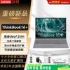 Lenovo Ноутбук ThinkBook 16+ AI Business (Китайская версия)