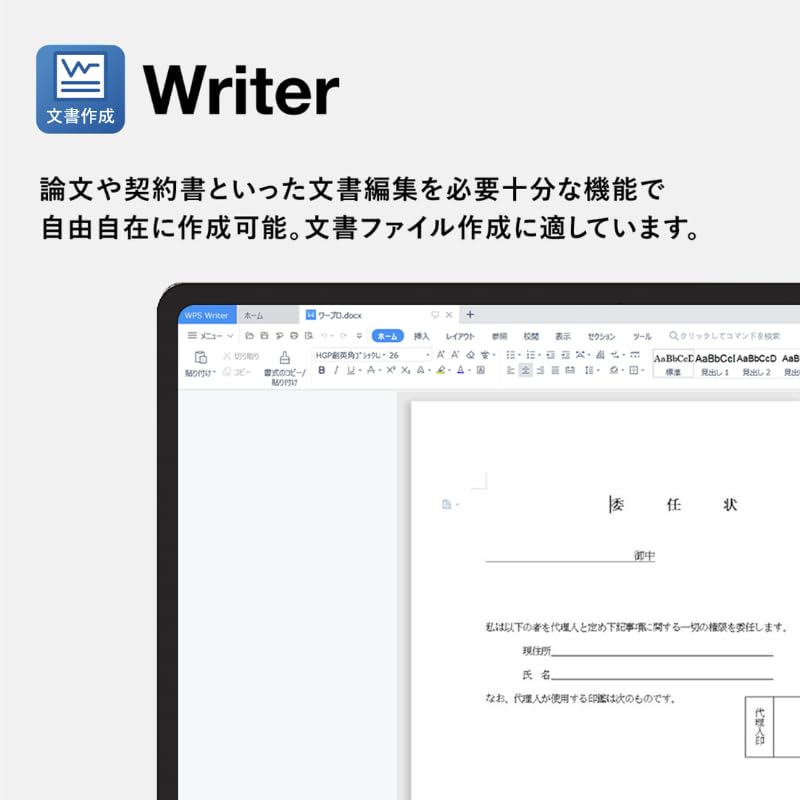 Kingsoft | WPS Office 2 Personal 2026 | Высокая совместимость с Microsoft Office, Word, Excel, PDF, совместимость с Windows [Бессрочная лицензия]