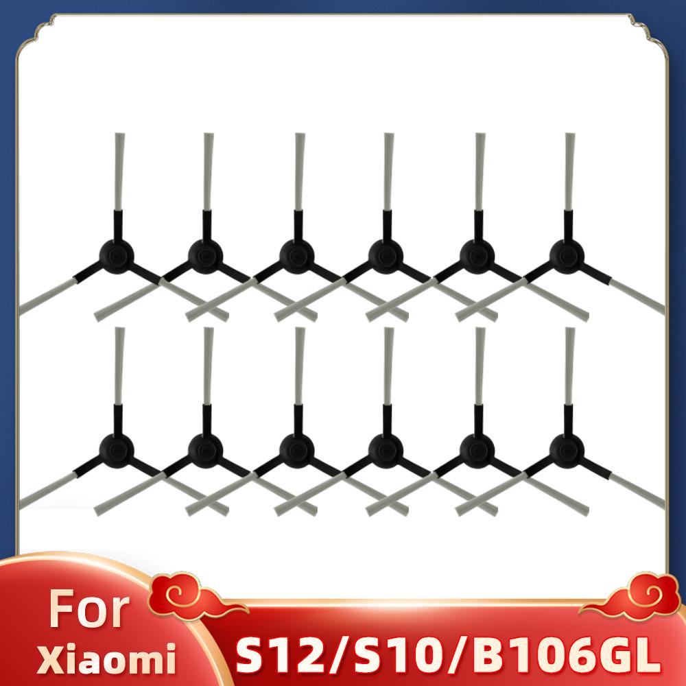 Для Xiaomi S12/S10/B106GL пылесос робот основная щетка боковая щетка HEPA фильтр швабра запасные части сменные аксессуары