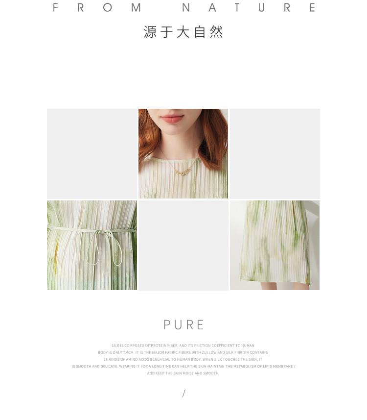[Blended Printing] Spring/Summer Mulberry Silk Spring/Summer Round Neck Fashionable Commuter Strap Show Thin Elegant Dress
