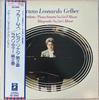 LP Record BRUNO LEONARDO GELBER - Brahms/Piano Sonata No.3 In F Minor EAC80002 EMI 1975 Japan Classical Used