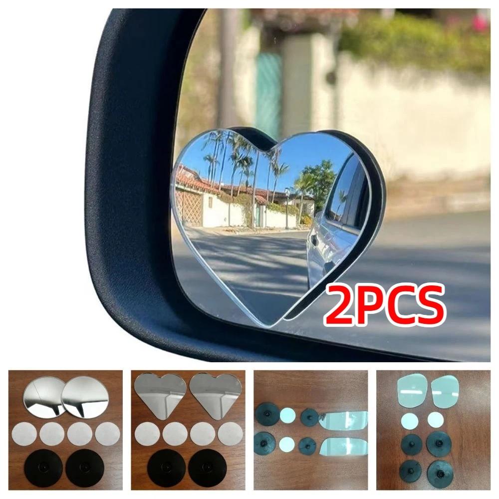 2Pcs Adjustable Angle Blind Spot Mirrors 360 Degree Reversing Rearview  Mirror  Car Parking