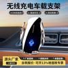 15 Вт Быстрая Беспроводная Зарядка Автомобильный Держатель для Телефона На Вентиляционное Отверстие С Автоматическим Зажимом Черный Или