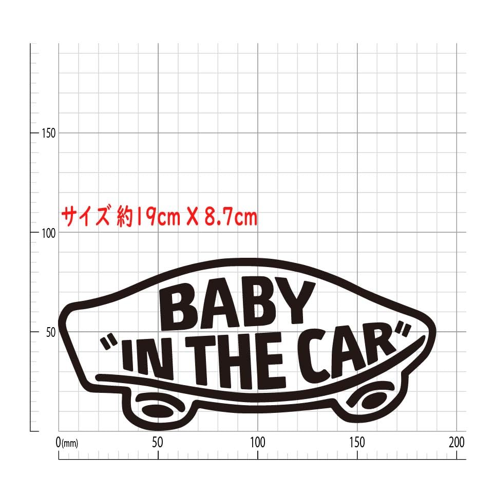 Sticker Town VANS Style BABY IN THE CAR Детский знак A, серебристый