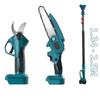 Rechargeable Gardening Tool Set Portable Outdoor Handheld Electric Saw Extendable High Branch Shears & High Branch Saw