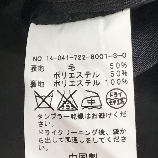 Simplicitie plus / Одиночный костюм [Мужской S / 44 / Темно-синий](ИСПОЛЬЗОВАЛ)