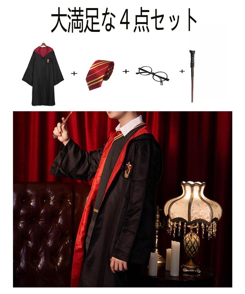 Harry Potter Robe for Adults Magic Halloween Cosplay Costume Set Costume Unisex Cosplay Birthday Gift Costume Halloween Party Disguise Fancy Dress