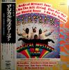 LP Пластинка BEATLES Magical Mystery Tour AP9728 APPLE 1969 Япония Рок Б/У