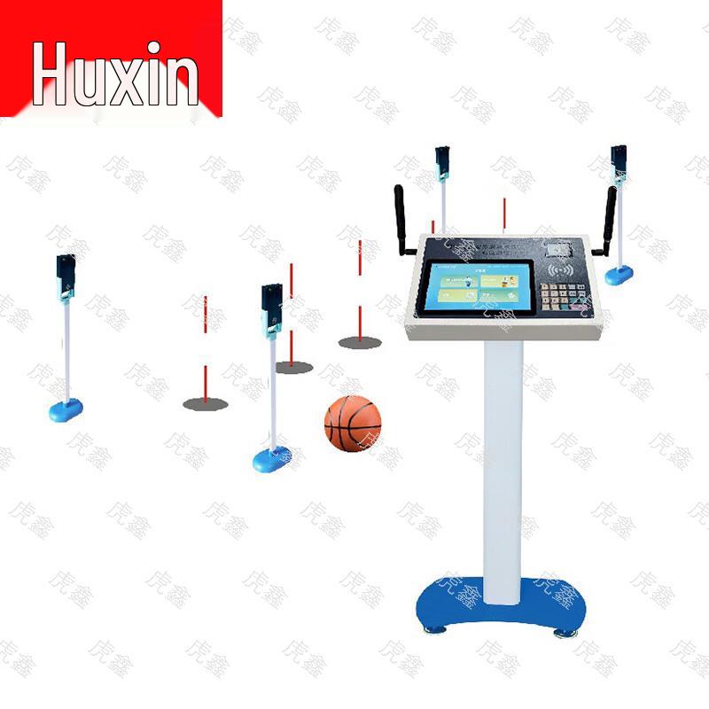 Huxin Student Physical Fitness Testing Equipment