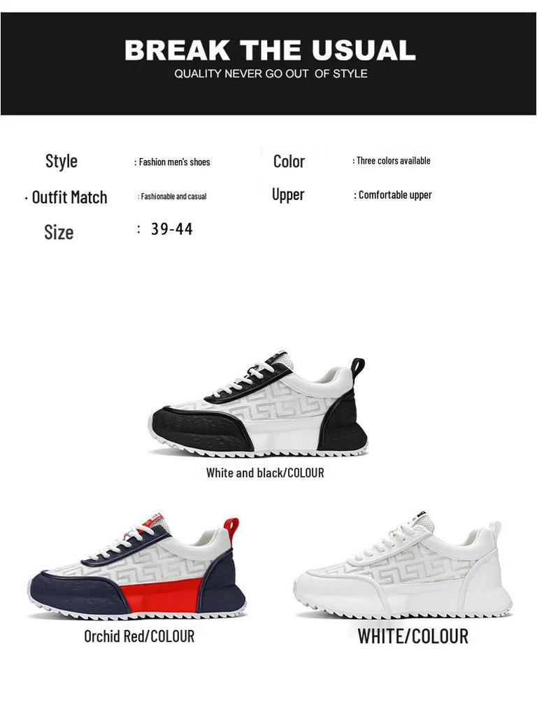 Мужские модные дышащие повседневные белые кроссовки для папы 2025