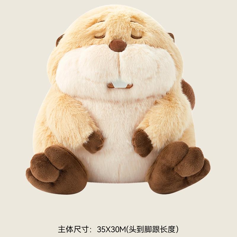 Genuine Beaver Transformation Plan Dada Beaver Otter Plush Doll Bag Charm Movie Merchandise Anime Figure Model Ornament Gift