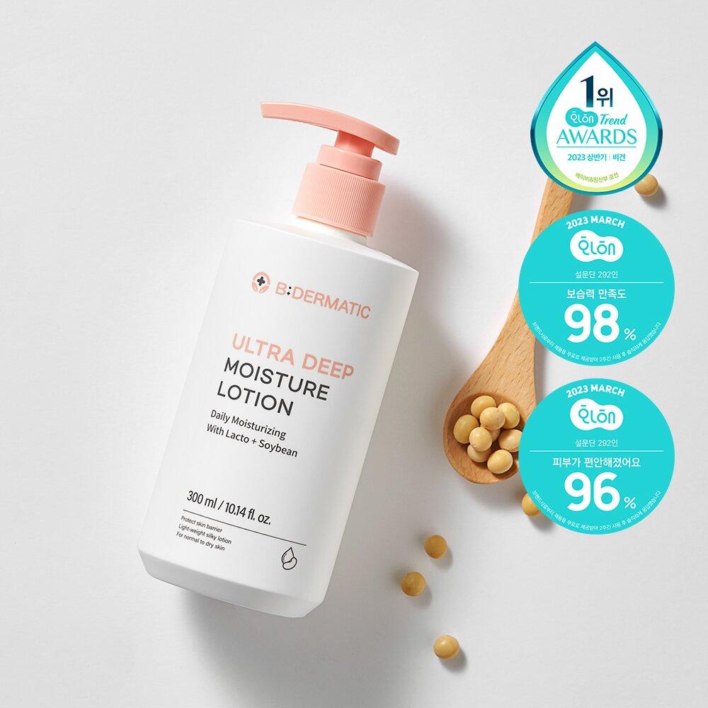 BEDERMATIC Веганский ультра-глубокий увлажняющий лосьон 300 мл