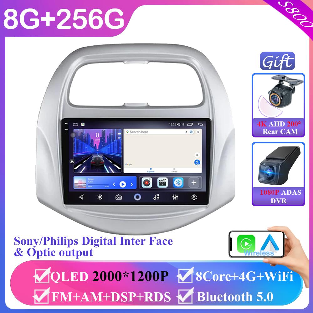 Для Chevrolet Spark Baic Beat Daewoo Matiz 2018 - 2022 Android 14 Авто Радио Мультимедиа Видео Плеер GPS Навигация Carplay DVD