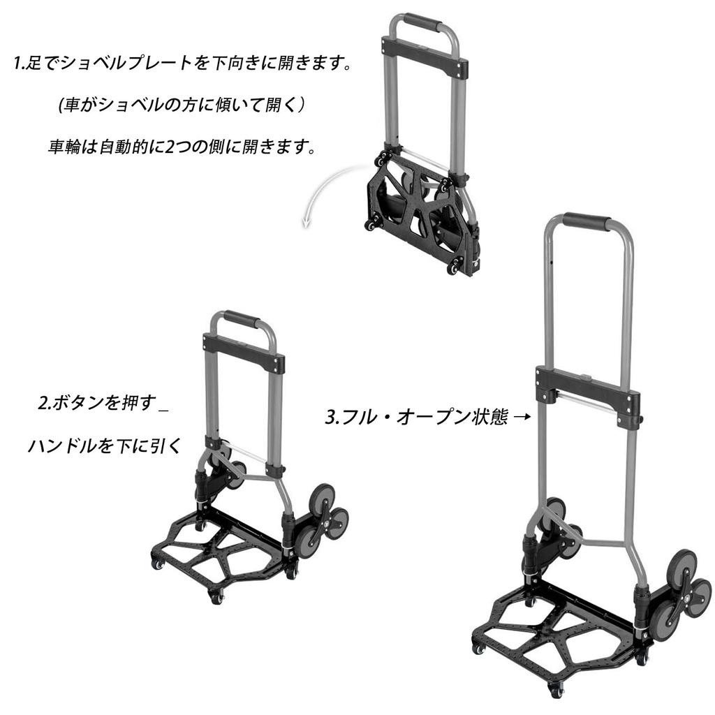 JZOOOZ Ручная тележка для подъема по лестнице Складная ручная тележка с регулируемой и компактной конструкцией для перевозки багажа в экстренных ситуациях и на открытом воздухе, тележка для перевозки грузов,