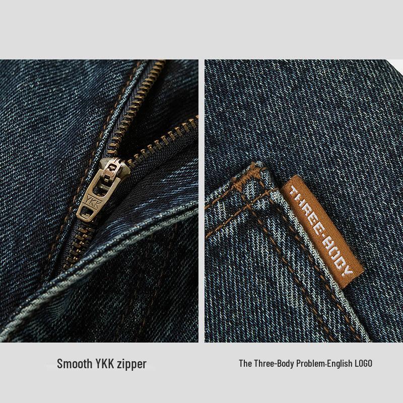 Мужские джинсы прямого кроя HLA серии Three-Body с английским логотипом