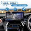 Coleya Toyota Harrier 80 Серия 4-е Поколение Эксклюзивная Защитная Пленка для Экрана Навигации и Кондиционера Harrier 80 Серия Автомобильная Навигация ЖК-дисплей