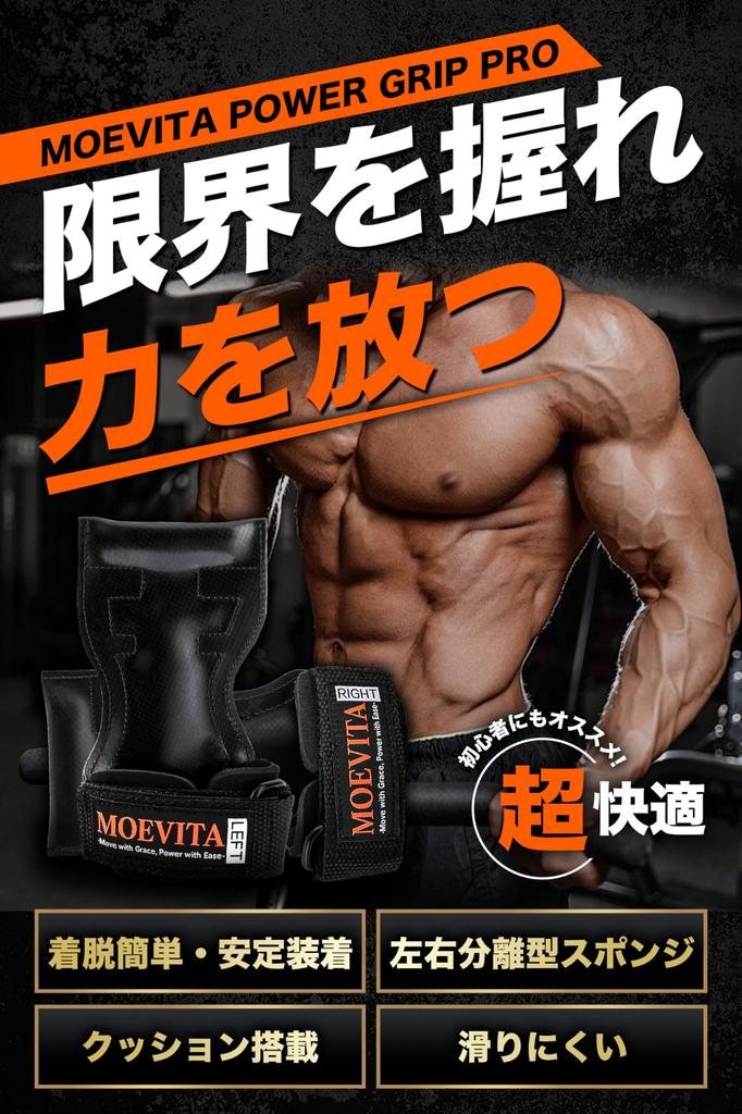 Перчатки для тренировки силы хвата Power Grip 2 перчатки Power Grip Вспомогательное средство для тренировок Поддержка запястья Помощь в силе хвата Профилактика травм Комплект для левой и правой руки