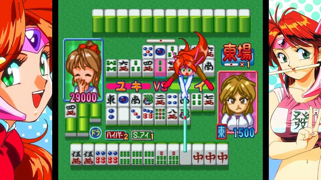 Идол Джанши S Трибьют для ПК Су-чи-Пай