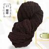 Толстая пряжа из микрофибры (chenille) для пледов, супермягкая и пушистая, гигантская полиэстеровая пряжа в стиле chenille для проектов домашнего декора