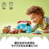 Игрушка LEGO DUPLO Мойка для машин Молния Маквин и Мэтр, отличный подарок на день рождения, Рождество и другие развивающие игрушки для мальчиков и девочек от 18 месяцев