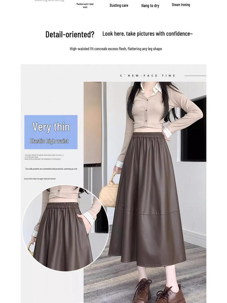 2024 Autumn/Winter PU Leather Mid-Length Skirt: Versatile Fashion Umbrella Design with Elastic Waist.